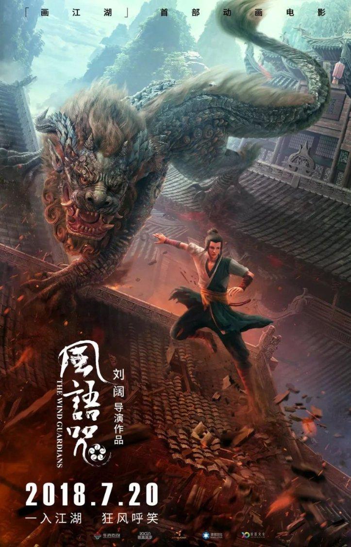 动漫明星竞速赛