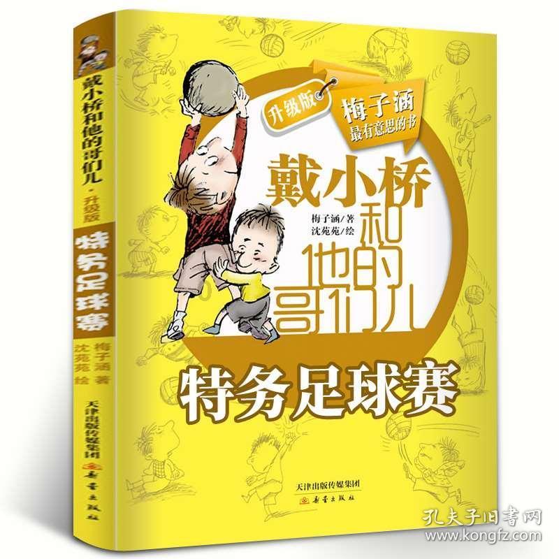 探索冷知识的我不会让你身边的人看你笑话什么意思?平台