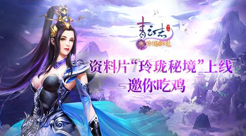 突然火了!《甄嬛传》同款欢宜香、息肌丸网上热卖,专家提醒→