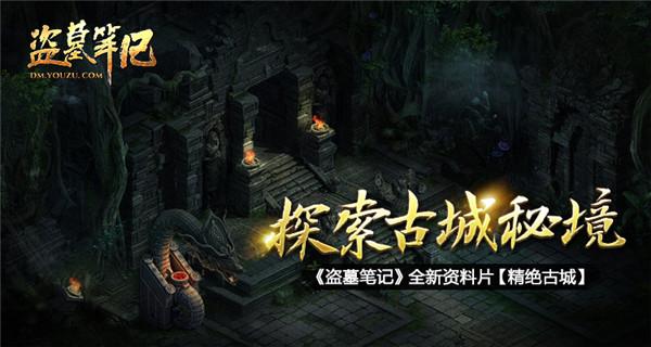 代表建议|马忠科：建议将开发区学籍纳入城六区