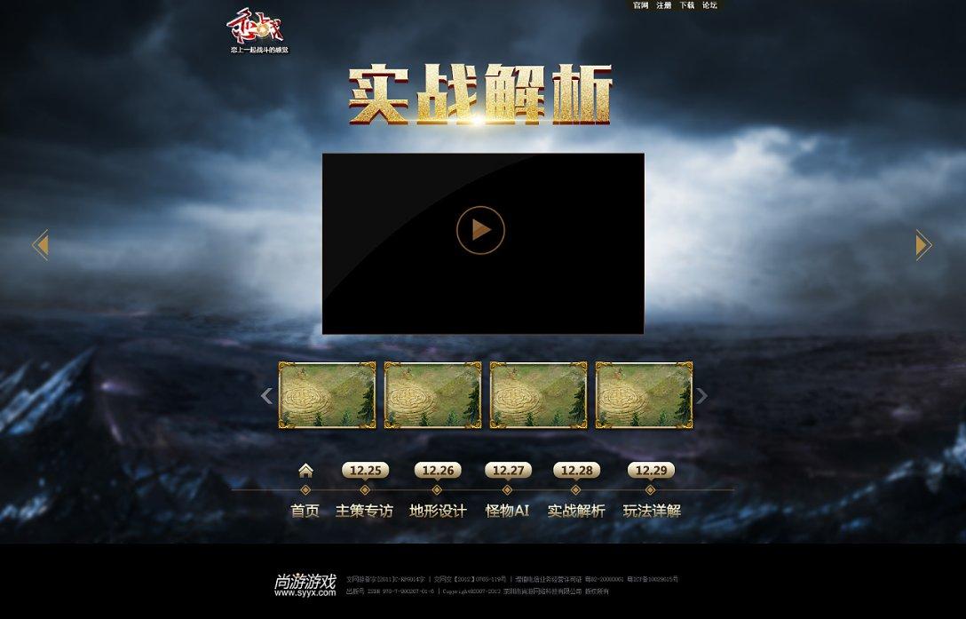 独眼萌怪吃金币