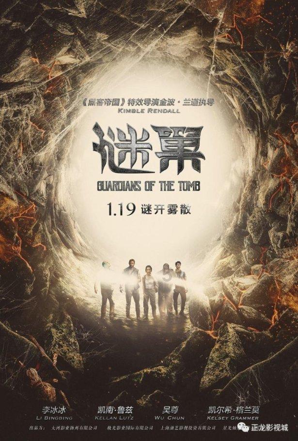 以撒的结合：胎衣