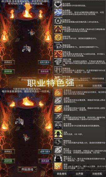 公主间的比拼