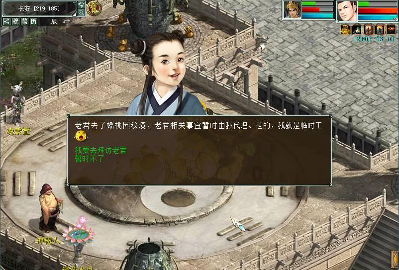 美图秀秀下载2023最新版