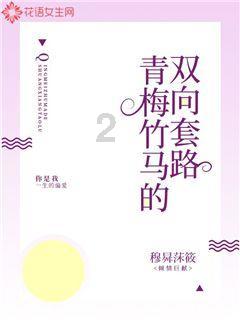 幸福的童年该是什么模样？游戏画面