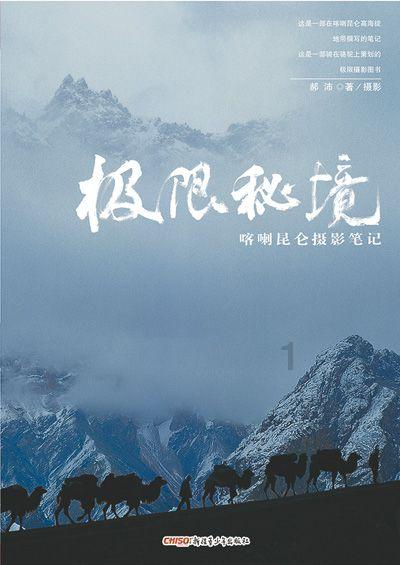 疫情期间如果去锦江妇幼生娃儿，家属可以陪伴不安？还是说只能自己进去游戏画面