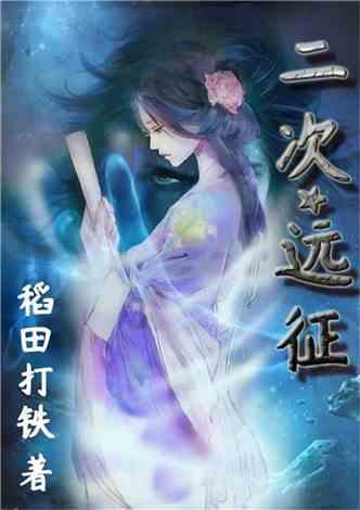 早安太空 · 网罗天下 | 双军人夫妻,同立三等功