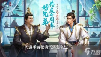 投个篮