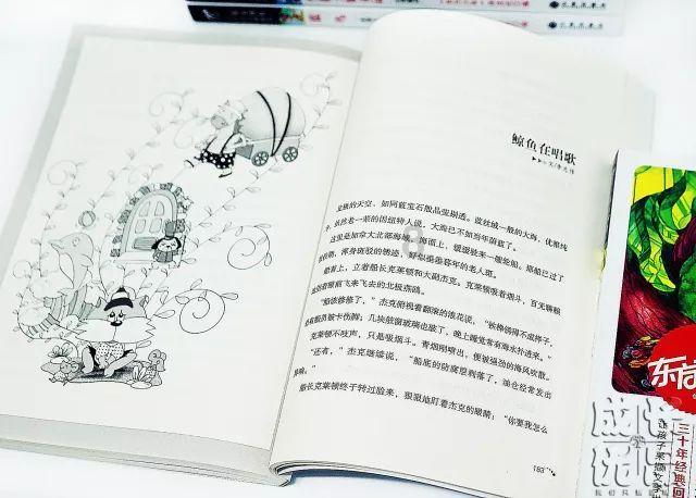 春雨直播app