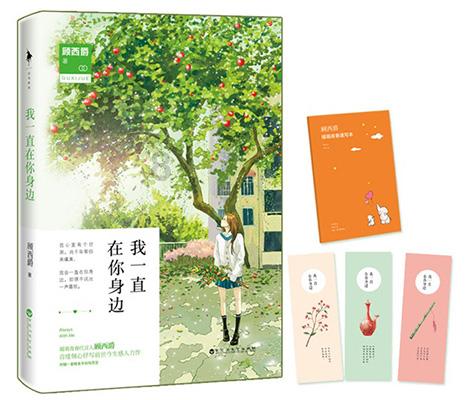时尚女孩大采购