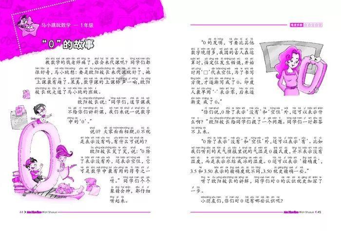 浓浓惜别情,暖暖祝福意:赵县农村信用联社举办2023年退休职工欢送会
