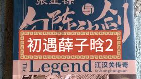 我班有位女生叫我陪她上街，但。。。悬赏50游戏画面
