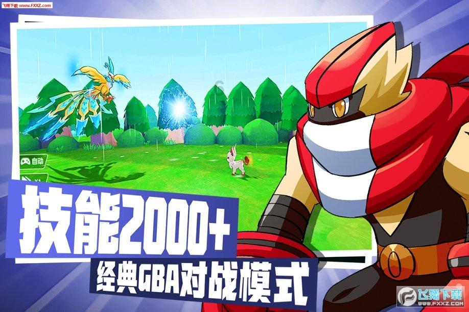 2024年全市卫生健康工作部署会召开：为“强城行动”提供强有力的健康支撑