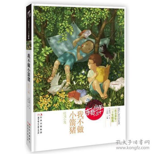 漂亮少女夏日秀