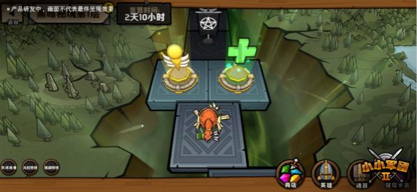 丧尸围城4