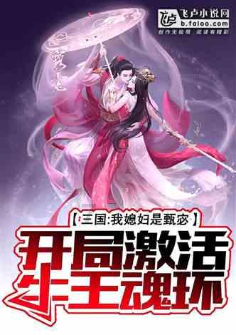 火爆狂飙：天堂