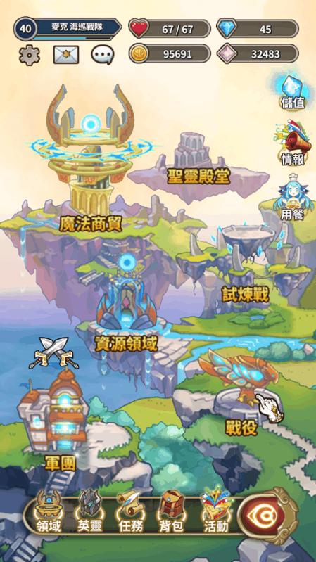 侠客风云传