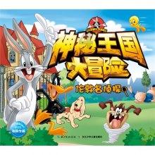 植物大战僵尸反击篇