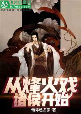 米奇冒险世界