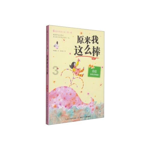 未知的原因