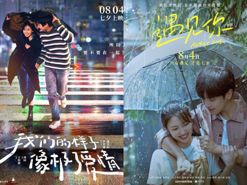 手机号怎么解绑微信？游戏画面