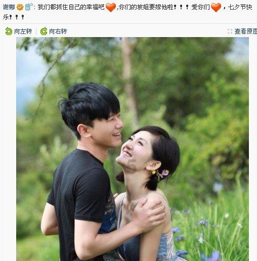 暴走小云