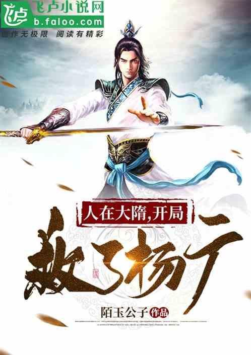 我班有位女生叫我陪她上街，但。。。悬赏50游戏画面