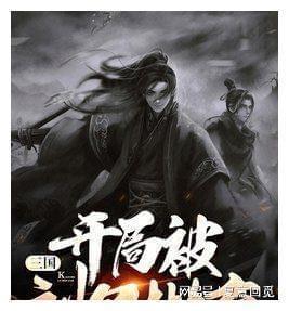 超奥特曼联盟3