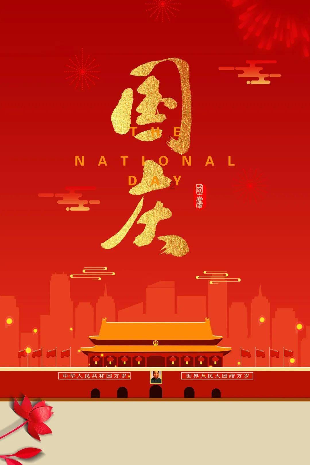 矮人国之战3