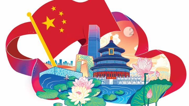 我的英雄学院