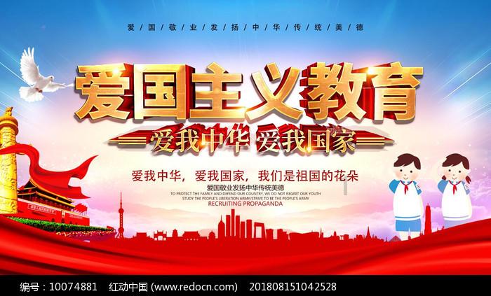 拯救龙精灵