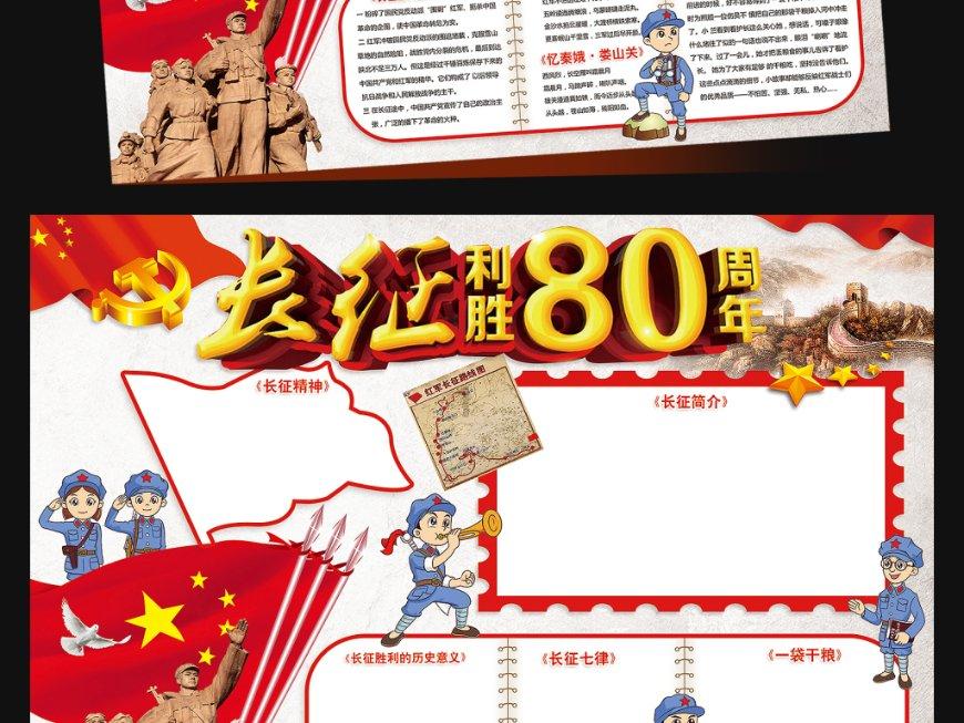 要塞十字军东征2
