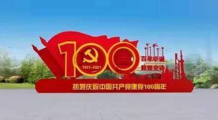 人报甘头条  |  甘肃定下2024年GDP增长目标