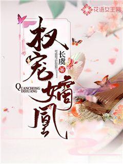 时尚红人莎莉
