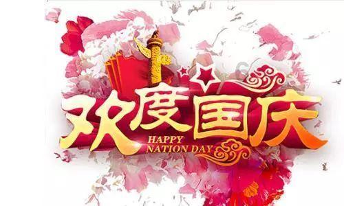 万词王
