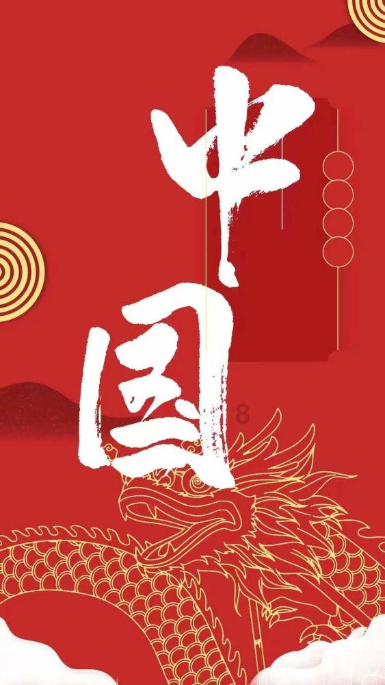 新春走基层丨“春满嬴城·龙翔凤鸣”雪野街道东抬头村举办2024年迎春联欢会 让“年味”浓起来