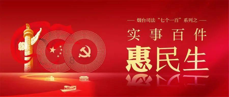 小小警务室 守护大民生