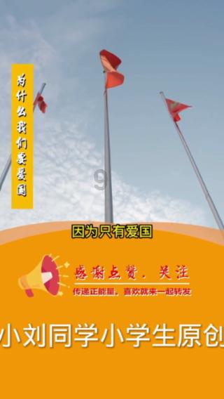 马天目最后的结局
