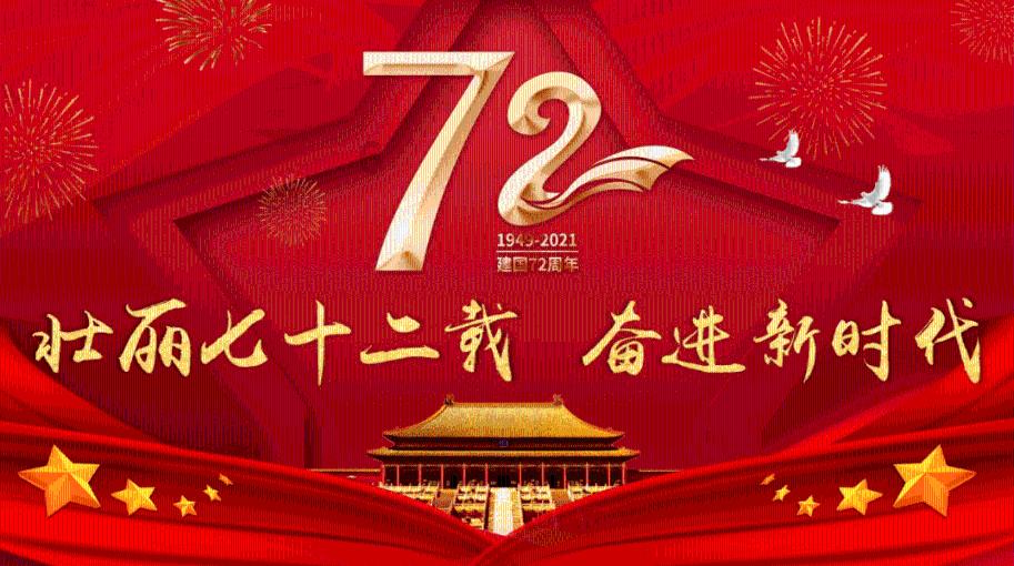 赣州蓉江新区基投30亿元私募获上交所受理