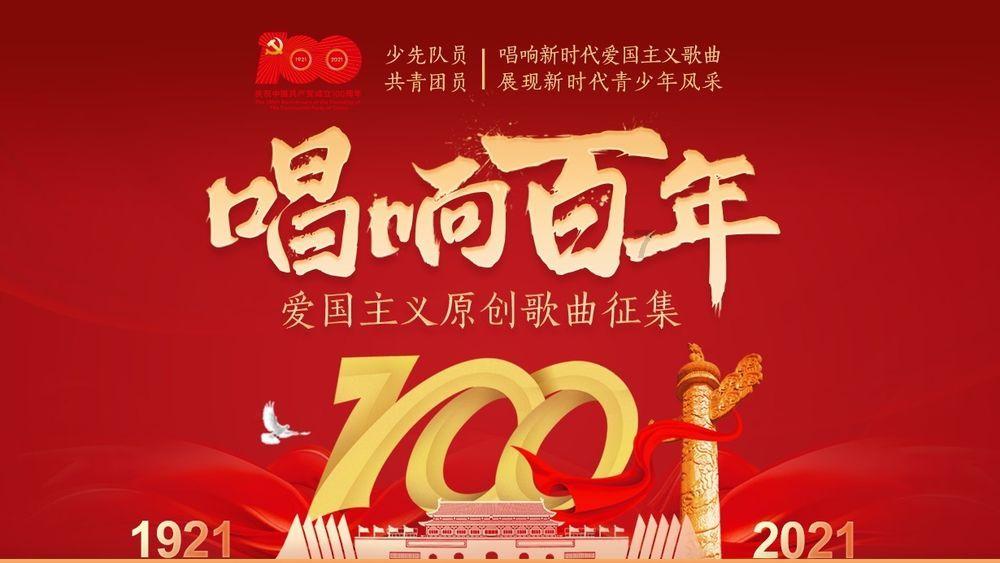 涉嫌信披违法违规 正平股份及实控人之一金生辉遭证监会立案