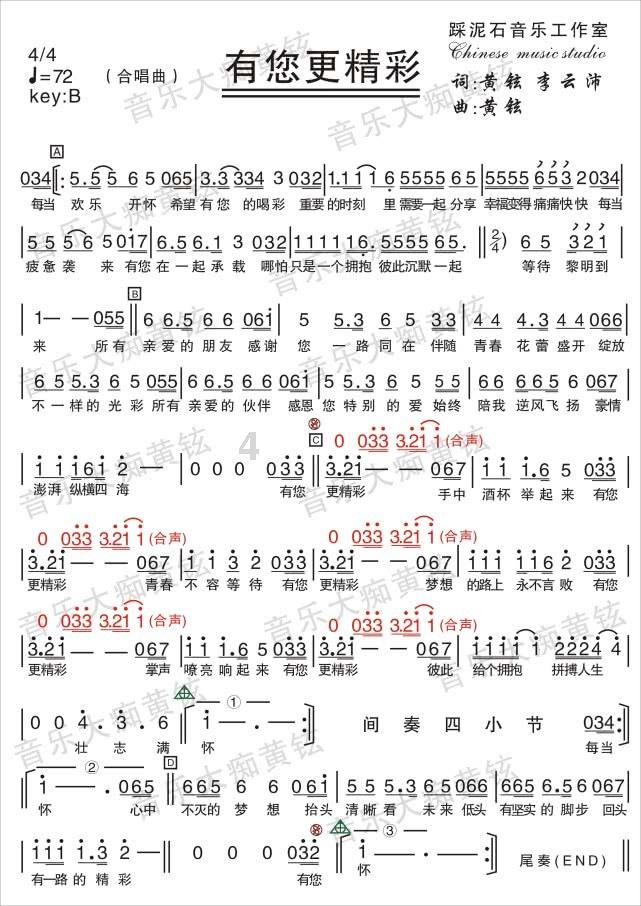镇魔曲手游