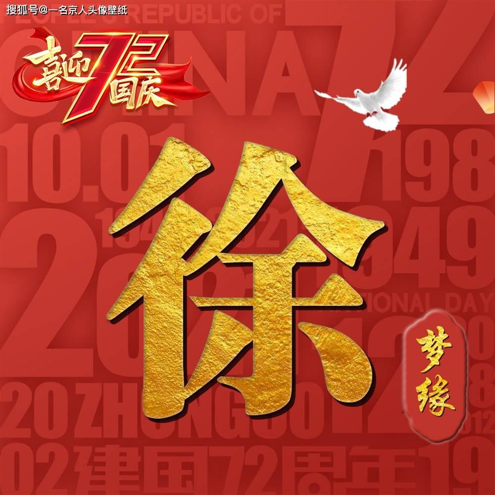 古怪巫师逃离村庄