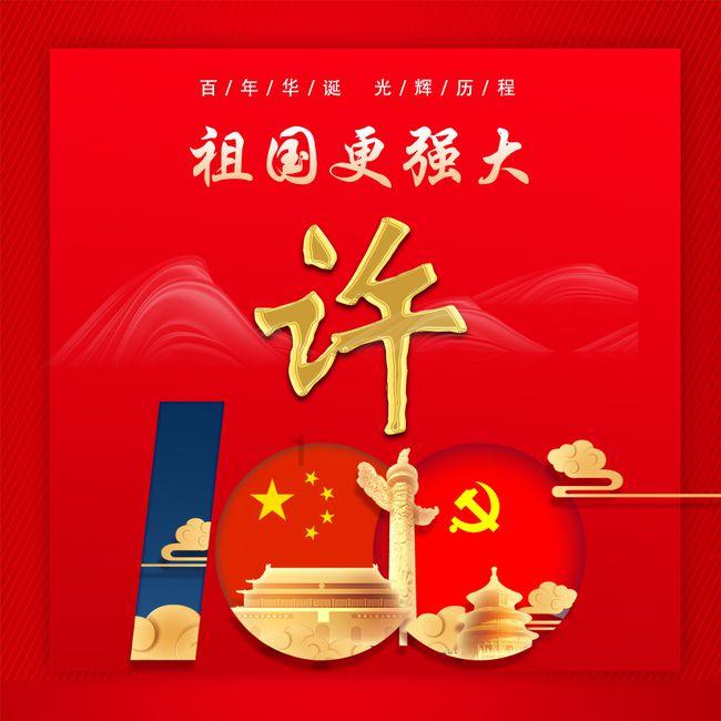天津优质农产品从田间地头走向市民餐桌