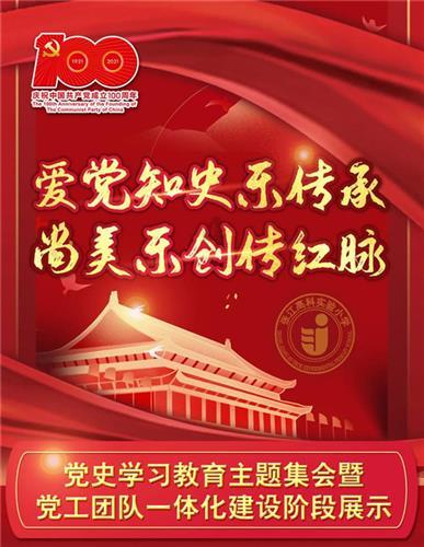 自由勇士历险记2