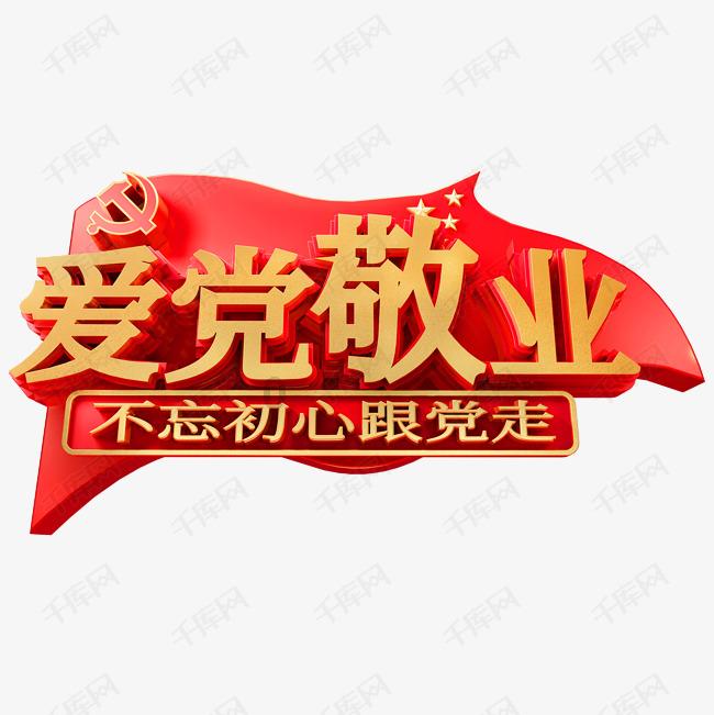 调兵遣将陆军之王