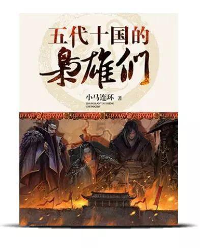 Ryse罗马之子
