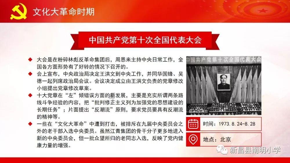 莫吉：国米表现非常好目前获51分，尤文比他们还多1分