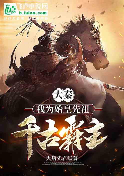 摩娜的时尚装扮
