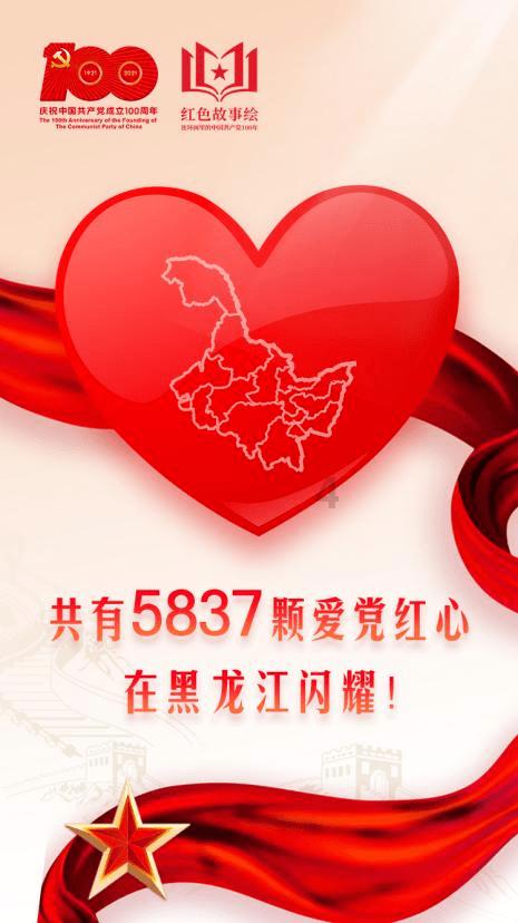 1月31日沪深两市涨停分析：中视传媒录得9天8板 华建集团7天6板