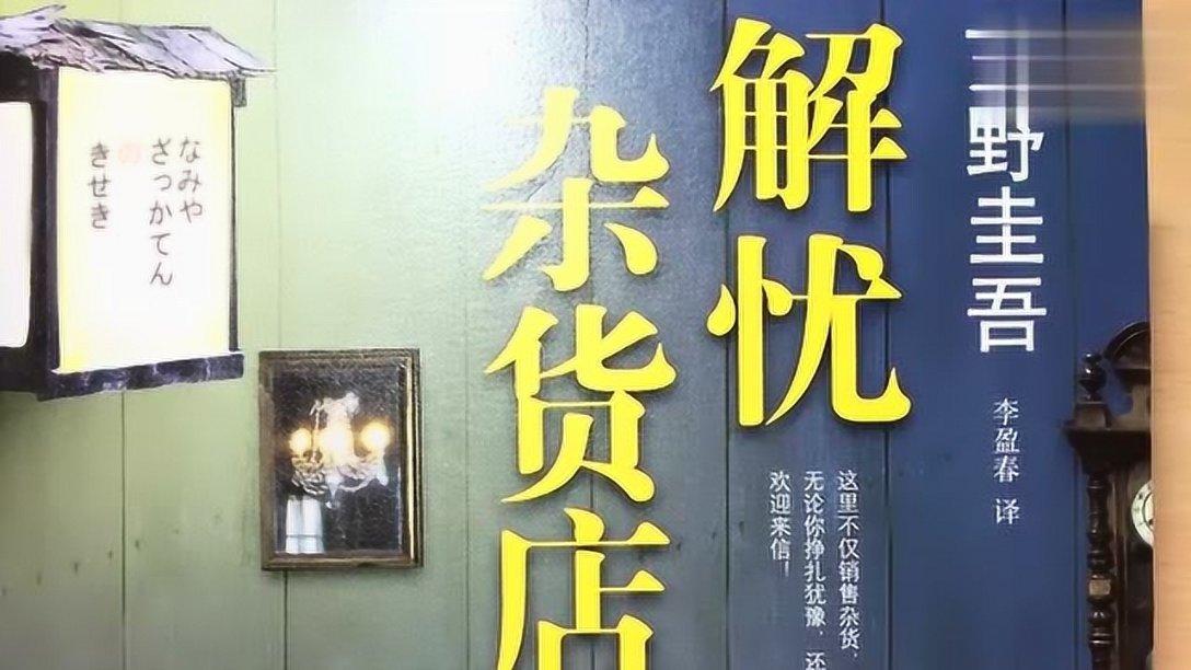 徐鹏委员：修订重庆部分地名，加强地名文化保护
